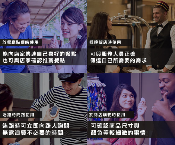 如果能更進一步理解的話海外也能毫無不安地享受！？!?