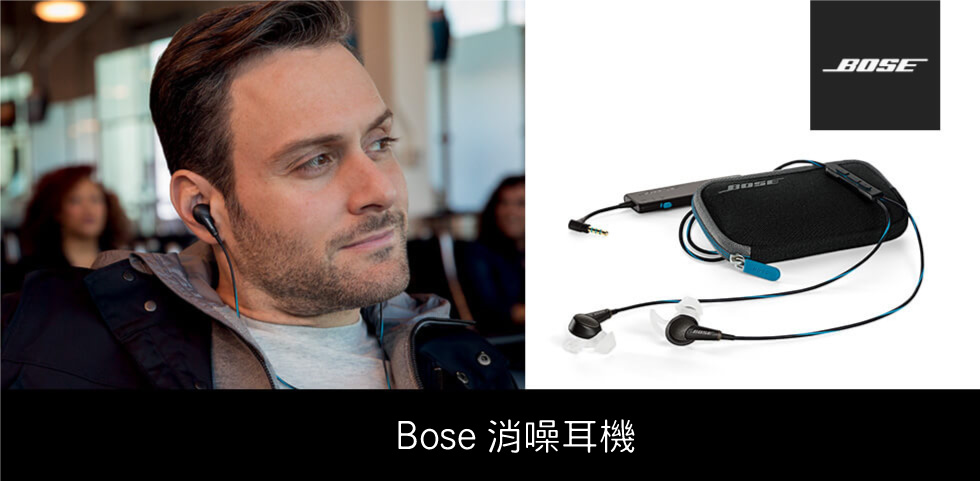 享受舒適的飛行時光